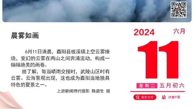 沃恩：欧文有对位任何人都能把球投进的能力